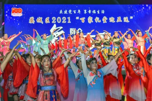 “庆建党百年 享幸福生活”婺城区群众舞蹈大赛 舞出别样风采