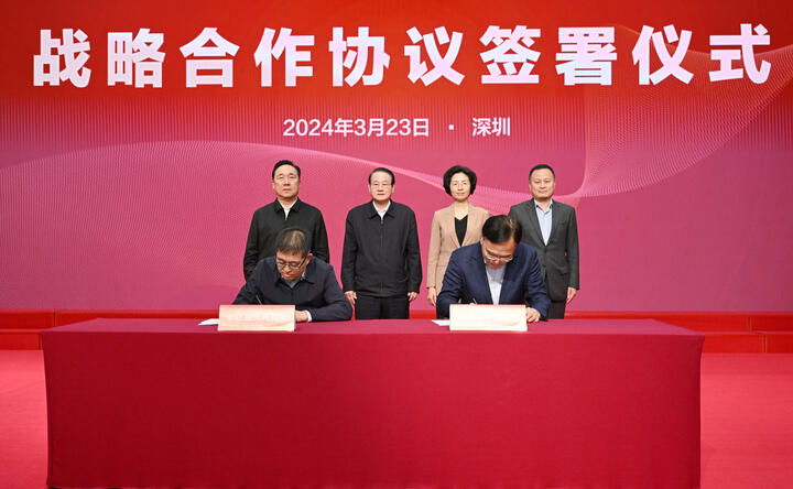 3月23日，浙江省政府与深圳证券交易所战略合作协议签署仪式。.jpg