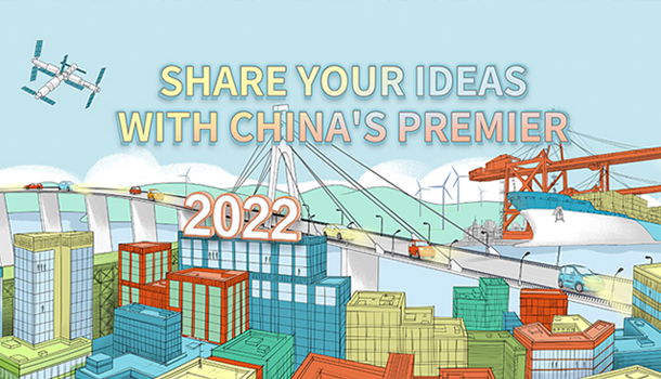 2022 Share your ideas with China's Premier