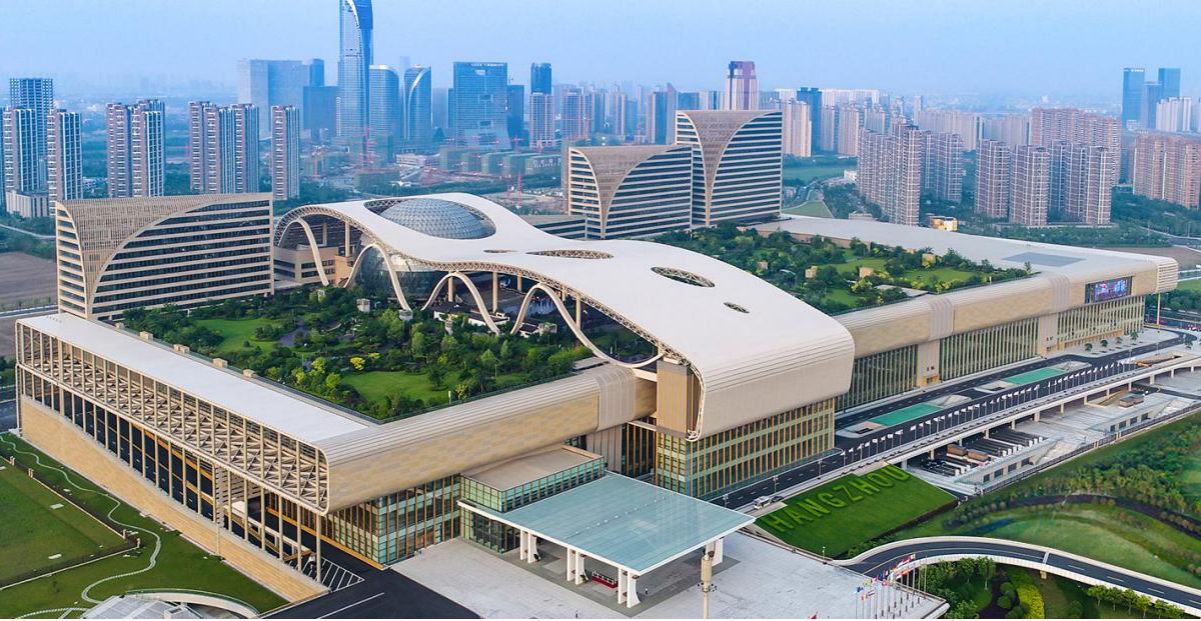 The First Global Digital Trade Expo (Hangzhou)