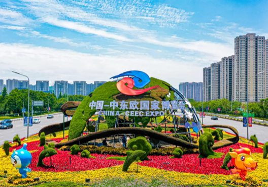 China-CEEC Expo & International Consumer Goods Fair (Ningbo)
